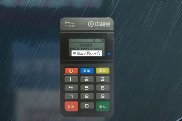 怎么在本地办理pos机？个人刷卡pos机在哪里买