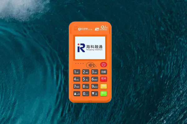 海科融通POS机加盟代理政策如何？个人能代理海科融通POS机吗