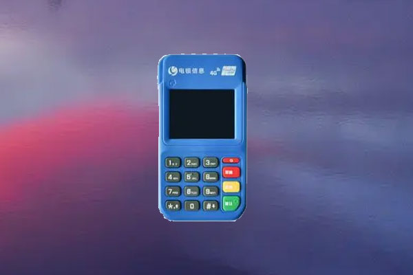 电银通pos押金是多少钱？pos机押金怎么退