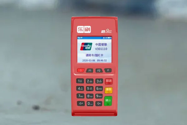 乐刷pos机正规安全吗？机器有什么功能