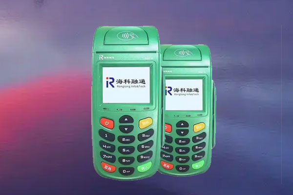 海科大pos机安不安全？是不是正规一清机