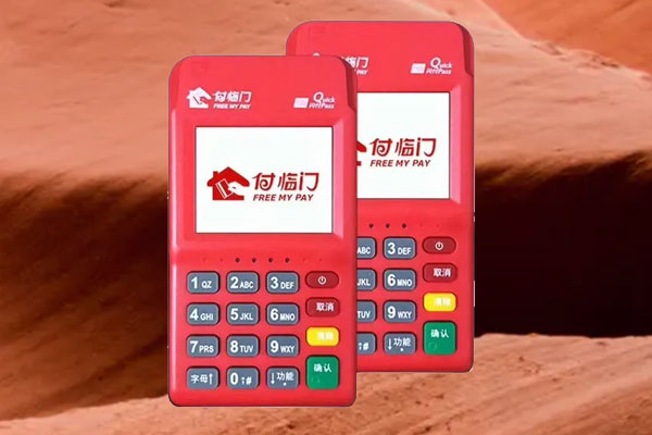 付临门云小宝pos机怎么样？是养卡安全的POS机吗