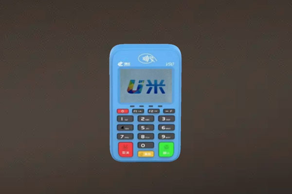 U米pos机怎么申请？申请流程介绍