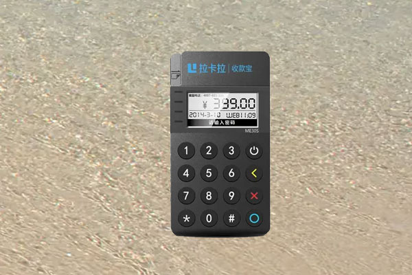 拉卡拉手机pos机是一清吗？现在还可以使用吗