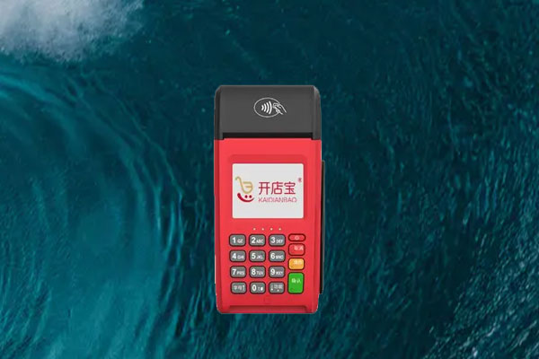 开店宝大pos机是正规的吗？怎么用不了了