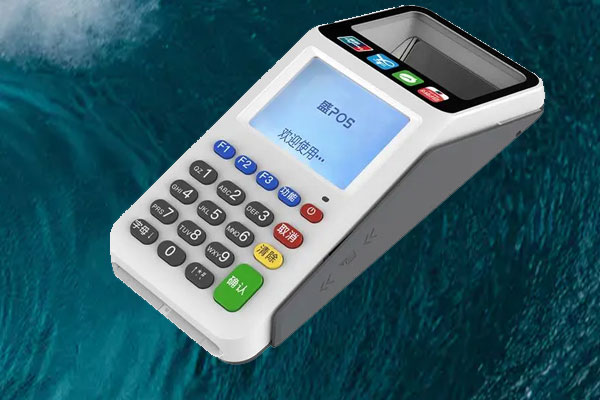 超级盛POS机还能用吗？299元的激活押金什么时候返