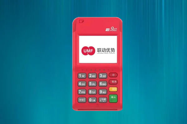 联动优势小联收款pos机费率是多少？费率上涨了吗