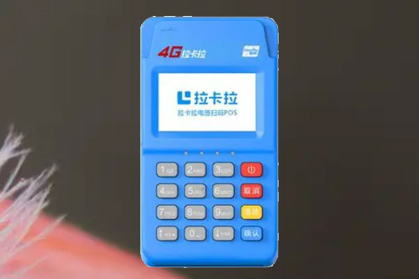 为何POS机刷卡手续费居高不下