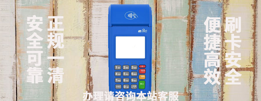 联动优客pos299退票的三个基本条件是什么