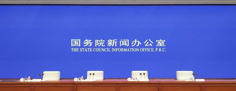 国务院新闻办介绍2024年一季度国民经济运行情况，一季度国内生产总值296299亿元