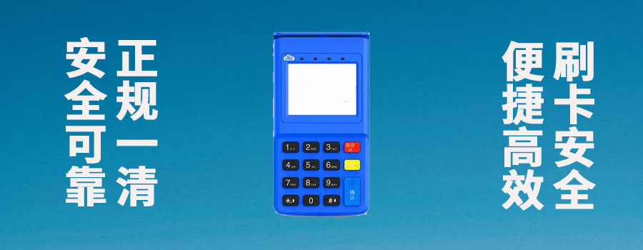 拉卡拉押金199一年后给退吗？如何申请退款