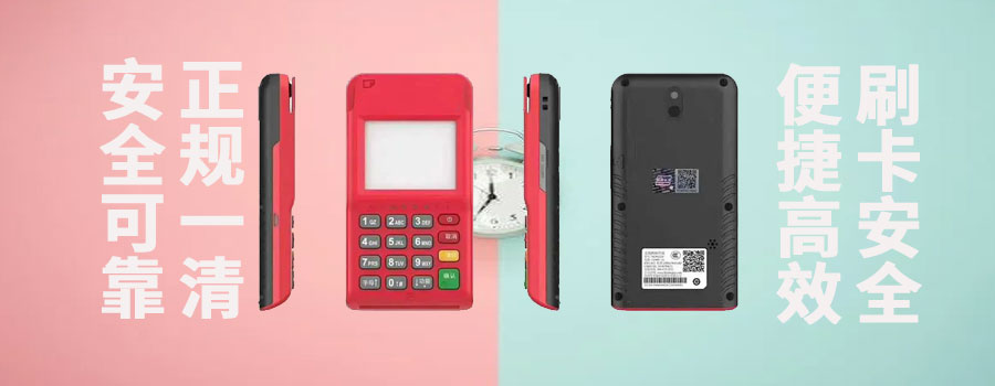 pos机刷支付宝额度怎么提升？信用卡额度能全部刷出来吗