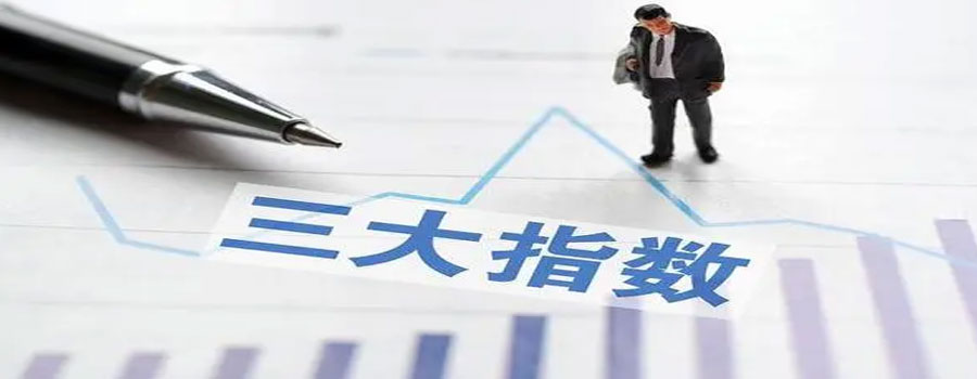三大指数均小幅上涨，沪指再创年内新高