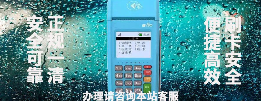 拉卡拉POS机是否会出现跳码现象？如何避免