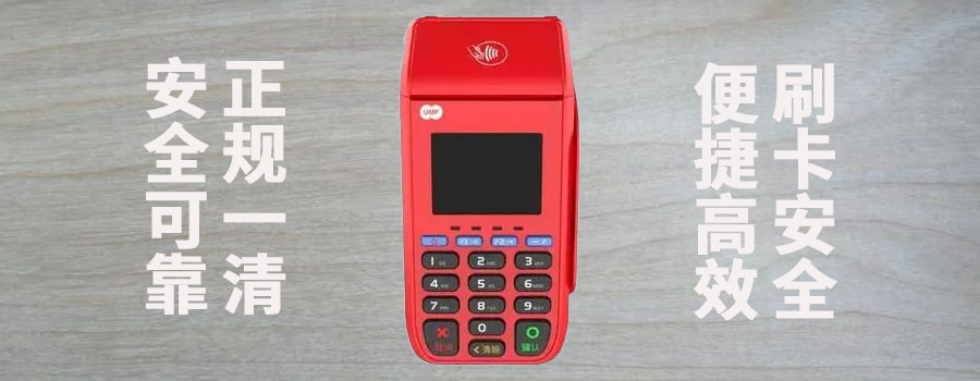 刷卡机结算操作可以撤销吗？有哪些条件和限制