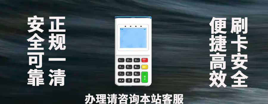 pos机结算查不到以前的交易记录怎么办呢