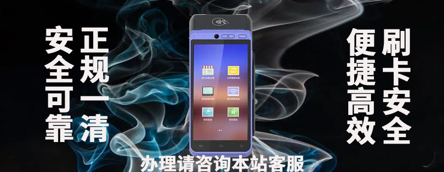 pos消费查不到回单的原因及解决方法是什么