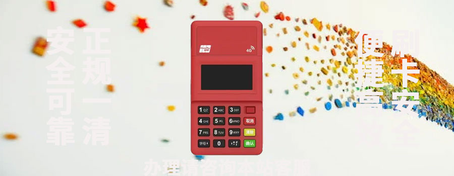 华为钱包手机pos能刷自己卡吗？怎么刷