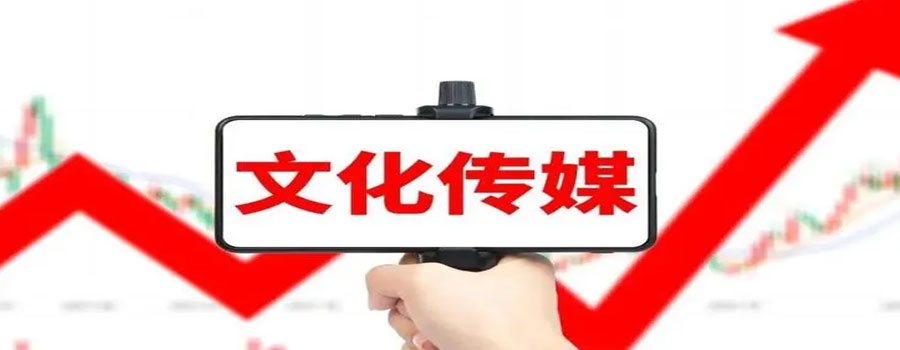 A股冲高回落，创业板指收涨