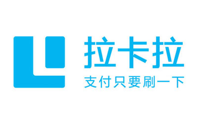 pos机办理吧合作伙伴，拉卡拉pos机