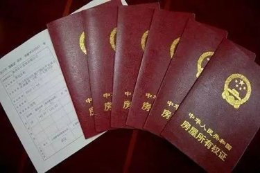 2000多户居民办理不了房产证，烟台市委书记对开发商做出严厉批评